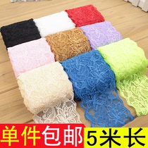 Colorful elastic stretch lace DIY handmade clothing accessories decorative fabric about 8cm wide and 5 meters long