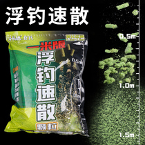 Huas floating fishing instant loose particle bait Grass carp herring nest material one meter two meters version of nest instant particle bait