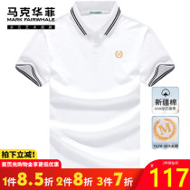 Marc Wafi short sleeve T-shirt men 2021 summer new trend lapel half sleeve men polo shirt mens fashion brand