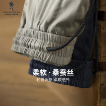 Dance with wolves and loose and casual pants men 2023 summer new air cool elastic pants