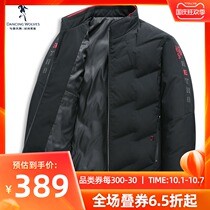 (White Goose Down) and Wolf dance tiger head jacquard stand collar down jacket men 2021 Winter new mens coat