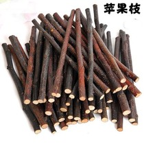 Hamster grinding tooth stick small darling grinding tooth stone supplies apple tree branch dragon cat sweet bamboo Dutch pig rabbit guinea pig squirrel