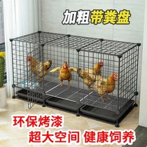 Chicken cage Home Domestic Chicken Cage Large Number Special large number Automatic Qing manure Folding breeding cage Chicken House Barbed Wire Duck Dog Cage