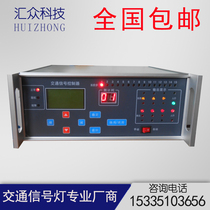 LCD screen traffic light signal signal signal controller traffic signal controller traffic signal controller