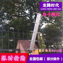  Household community electronic fence Infrared anti-theft alarm pulse host system accessories a full set of fence power grid