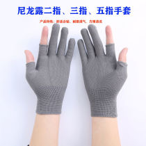  Thin sunscreen dew two-finger dew three-finger nylon gloves picking protection men and women work packing and sorting labor insurance gloves