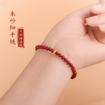 Purple gold sand cinnabar hand string fine natural raw ore bracelet girl's birthday red rope women's football gold transfer beads red beads