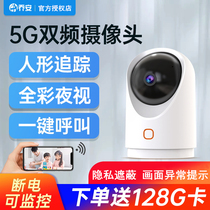 Joan360 panoramic 5G dual-band wifi wireless camera with mobile phone remote HD night vision home monitor
