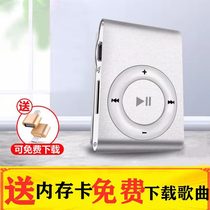 Mini cartoon Walkman MP3 metal clip card Music player running sports students cheap MP3