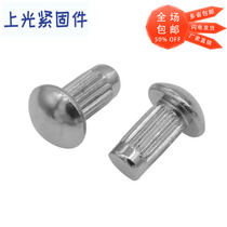  Hardware 304 stainless steel sign rivets M2M2 5M3 Knurled nameplate rivets straight grain willow nails GB827