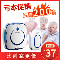 The old man calls the bell Home patient emergency bedside remote call Ling one-button emergency alarm wireless pager