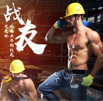Safety helmet site construction leader safety glass fiber reinforced plastic helmet summer breathable construction project labor protection power printing
