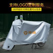 Electric car electric bottle car dust cover pedal motorcycle cover shading sun protection rain-proof and snow thickening car clothes cover