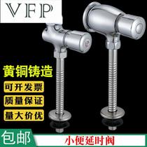 All copper urinal flush valve hand-pressed urinal flush valve toilet urinal switch delay valve