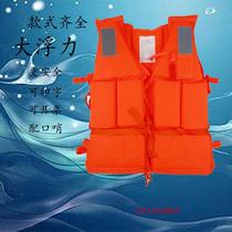 2021 Oxford foam adult life jacket childrens vest swimming fishing padded vest boat snorkeling