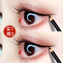 Kazilan eyeliner glue pen novice not easy for beginners waterproof and durable hard head very fine silkworm