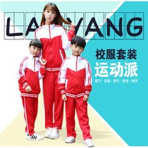 Children's Leisure Sports School Uniform Long Sleeve Suit Kindergarten Teachers Garden Suit Spring and Autumn Pupils Class Suit Academic Style