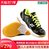 YONEX official website SHB210JRCR youth badminton shoes comfortable sports shoes yy