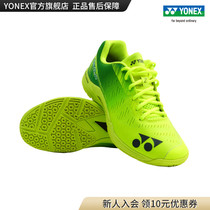 YONEX YONEX official website SHBAZMEX badminton shoes mens sports shoes