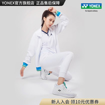 YONEX official website SHTF4LAAEX SHTF4MAAEX men and women with the same wide version of tennis shoes yy