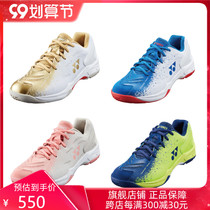 YONEX YONEX official website SHBCFTCR badminton shoes for men and women comfortable sneakers yy