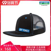 YONEX YONEX official website 140011BCR 21SS series mens cap sports cap yy