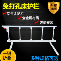 Red core anti-fall bedside guardrail anti-fall foldable 1 8 m bed fence single side baby child general for the elderly