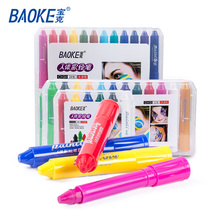 Baoke body painting pen 6 colors 12 colors 24 colors 36 color painting face graffiti drawing crayon water soluble color brush washable paint fan activities Halloween makeup color pen painting stick
