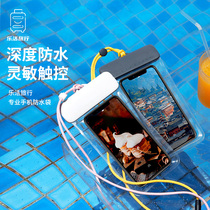 Mobile phone waterproof bag Diving mobile phone case touchable transparent swimming dustproof sealing bag rainproof takeaway rider special