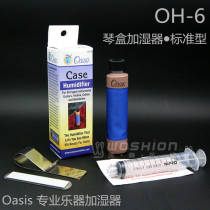 Oasis Oasis OH-6 Guitar box humidifier standard