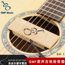 GMF SH-1 Folk acoustic guitar Acoustic guitar Single coil free hole sound hole Magnetic pickup Loudspeaker