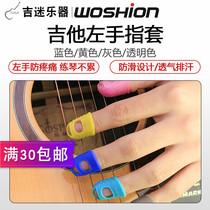 Guitar Left Finger Set Beginner Guitar Press String Protective Cover Environmental Protection Material Anti-pain Protection Gloves