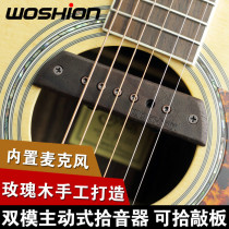 WoshionA-12 Acoustic guitar pickups Acoustic finger play free hole folk sound hole type double pickups