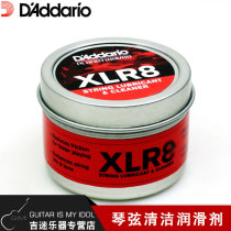 Dadario XLR8 guitar string cleaner lubricating oil bass string care cleaner string wiper