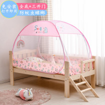  Childrens crib mosquito net free installation 180*100 168*88 65*120 80 150 160 Yurt