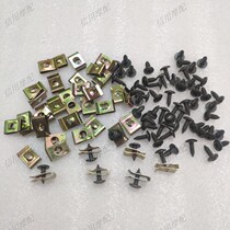 Suitable for DIO JOG AG all kinds of scooter automatic screw self-tapping whole car screw shell screw connection card