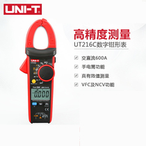 Ulide UT216A 216C digital clamp multimeter high precision digital display current clamp meter