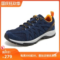 Pathfinder hiking shoes men 20 spring and summer new outdoor non-slip wear-resistant comfortable breathable hiking shoes TFAI81301