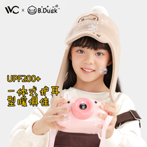 VVC ear protection baseball cap B Duck small yellow Duck joint name winter boys and girls hats baby children cartoon headgear