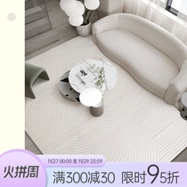 Mo Xi HOME HOME HOME HOME imported wool carpet cream premium living room coffee table mat minimalist plain bedroom bedside