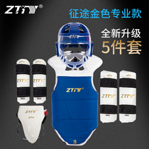 ZTTY taekwondo protective gear full set of adult thick combat protective gear five-piece Childrens Protective gear training set