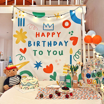 Maggie cute ins happy birthday hanging cloth girl childrens party decoration Net red background wall cloth can be customized