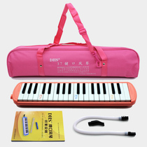 DHS mouth organ 37 keys 32 Keys Children students beginner adult musical instruments students with Chimei little genius mouth blowing