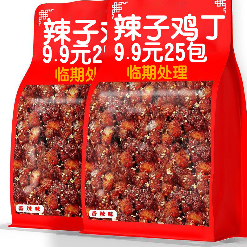 辣子鸡丁卤味鸡肉类充饥休闲食品零食特产