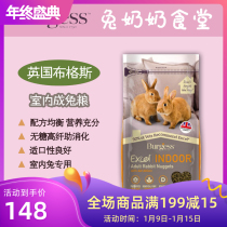 Spot Buggs indoor rabbit grain Burgess new products 1 5kg 2022 8 Shelf life