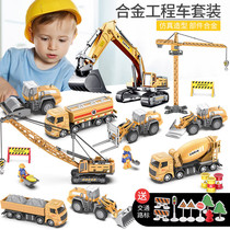 Large excavator toy engineering car set model alloy simulation big crane crane excavator child boy