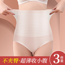 Belly underwear womens summer Thin Ice Silk no trace high waist strong belly artifact waist shaped hip pants