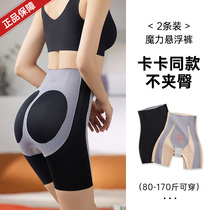 Abdominal hip pants summer thin magic beam waist shaping pants small belly strong Kaka suspension pants plastic pants