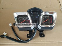 Zongshen three-wheeled motorcycle 150 175 200 250 300 instrument assembly water temperature gauge oil gauge tachometer