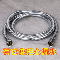 Submarine nozzle Metal hose Rain shower hot and cold spray head pipe 304 stainless steel soft connection water pipe